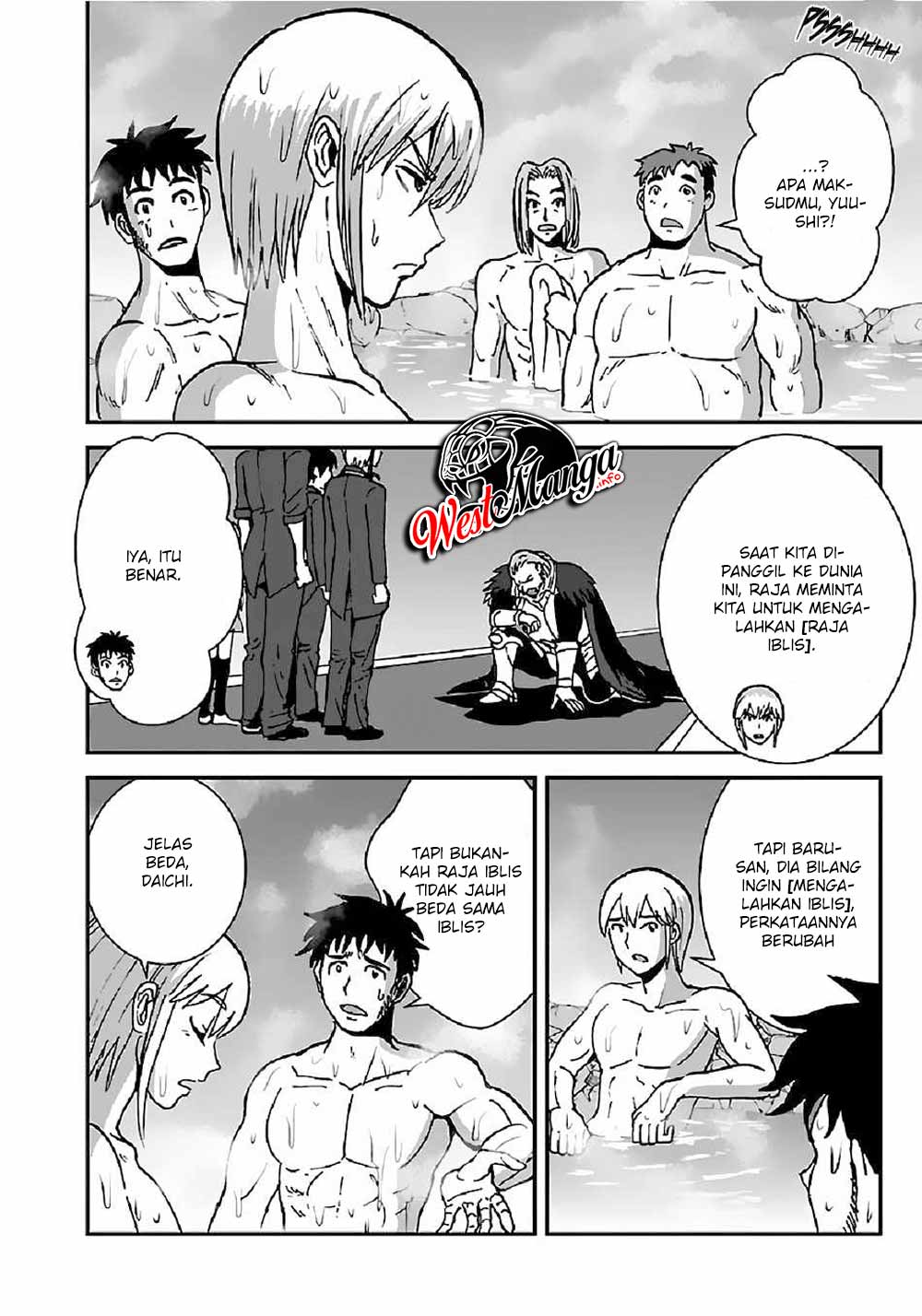 Makikomarete Isekai Teni suru Yatsu wa, Taitei Cheat - Chapter 31 15 Makikomarete Isekai Teni suru Yatsu wa, Taitei Cheat - Chapter 31 15