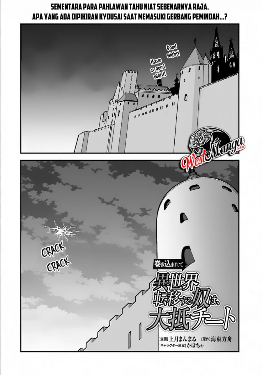 Makikomarete Isekai Teni suru Yatsu wa, Taitei Cheat - Chapter 31.2 3 Makikomarete Isekai Teni suru Yatsu wa, Taitei Cheat - Chapter 31.2 3