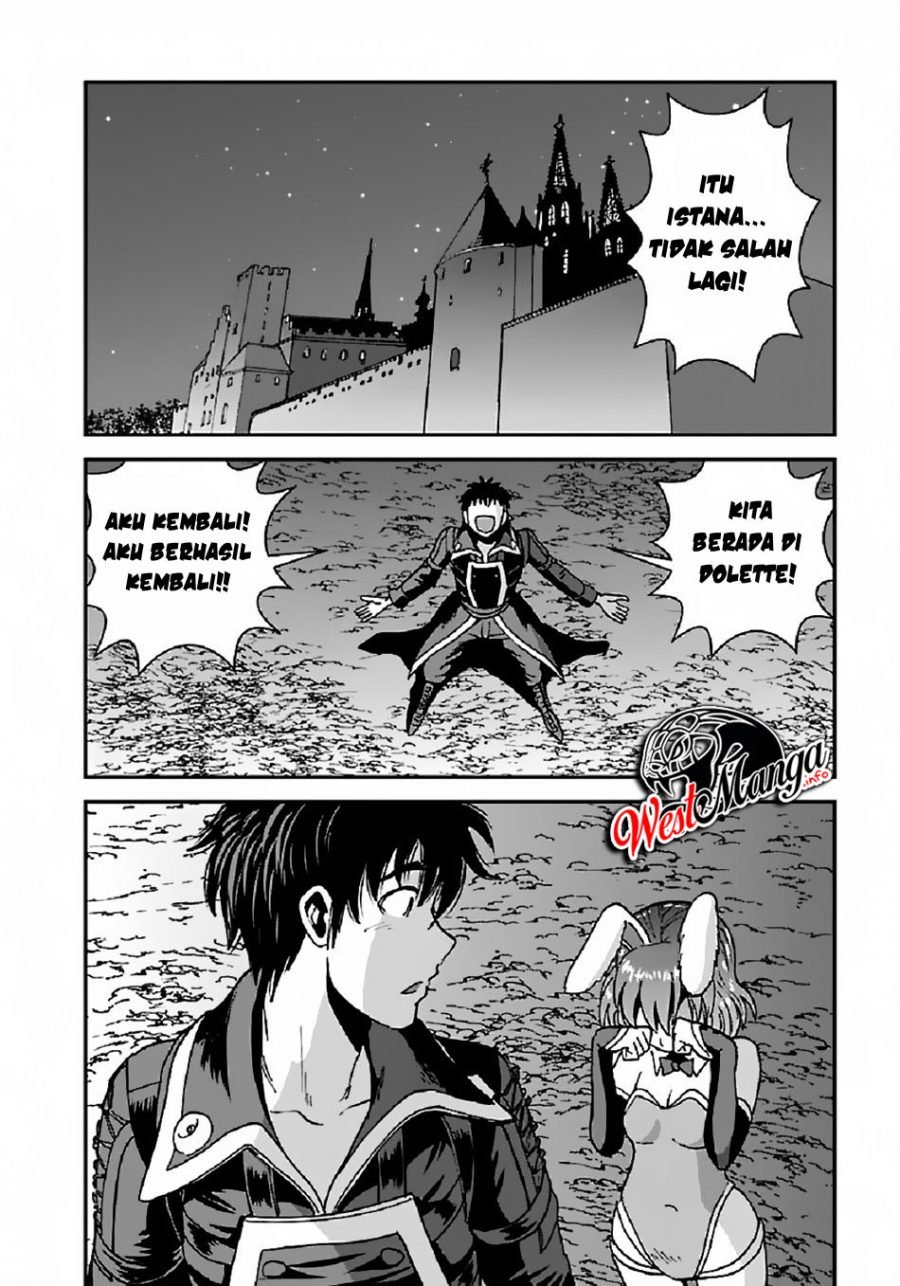 Makikomarete Isekai Teni suru Yatsu wa, Taitei Cheat - Chapter 31.2 6 Makikomarete Isekai Teni suru Yatsu wa, Taitei Cheat - Chapter 31.2 6