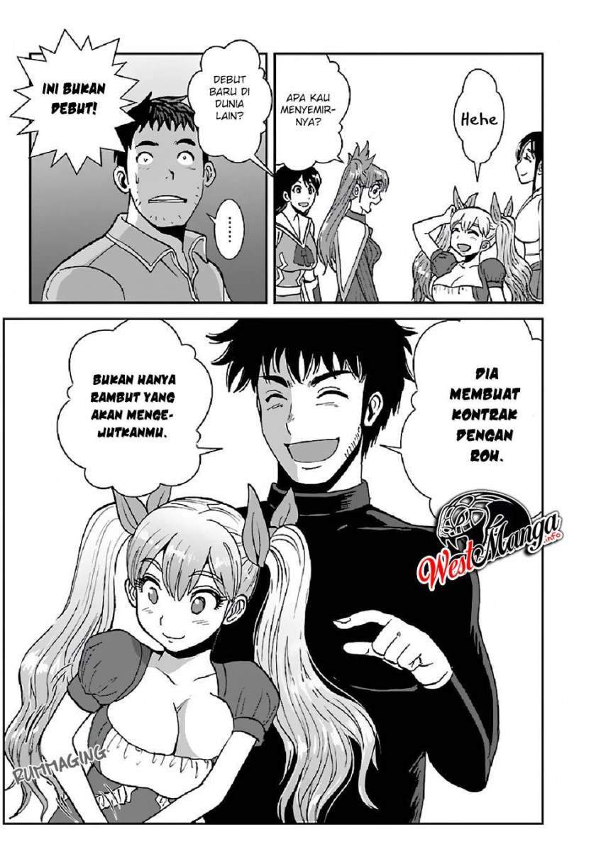Makikomarete Isekai Teni suru Yatsu wa, Taitei Cheat - Chapter 36 20