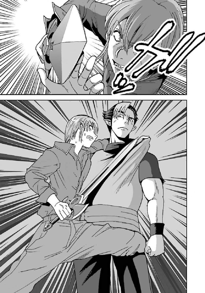 Makikomarete Isekai Teni suru Yatsu wa, Taitei Cheat - Chapter 36 12