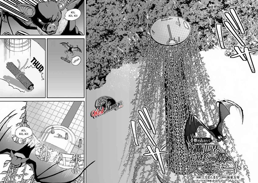 Makikomarete Isekai Teni suru Yatsu wa, Taitei Cheat - Chapter 37 2 Makikomarete Isekai Teni suru Yatsu wa, Taitei Cheat - Chapter 37 2