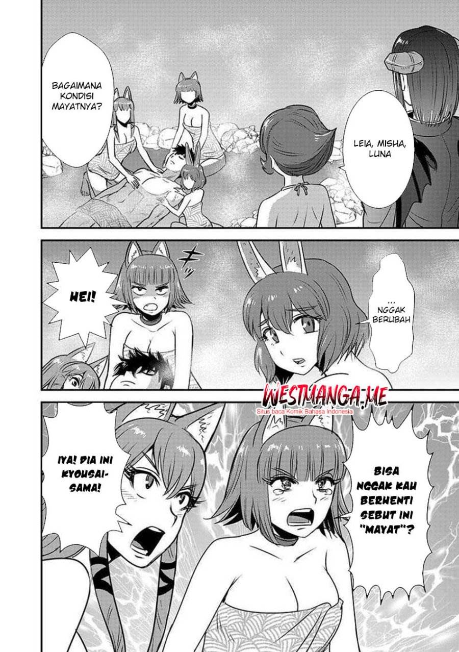 Makikomarete Isekai Teni suru Yatsu wa, Taitei Cheat - Chapter 62.1 6