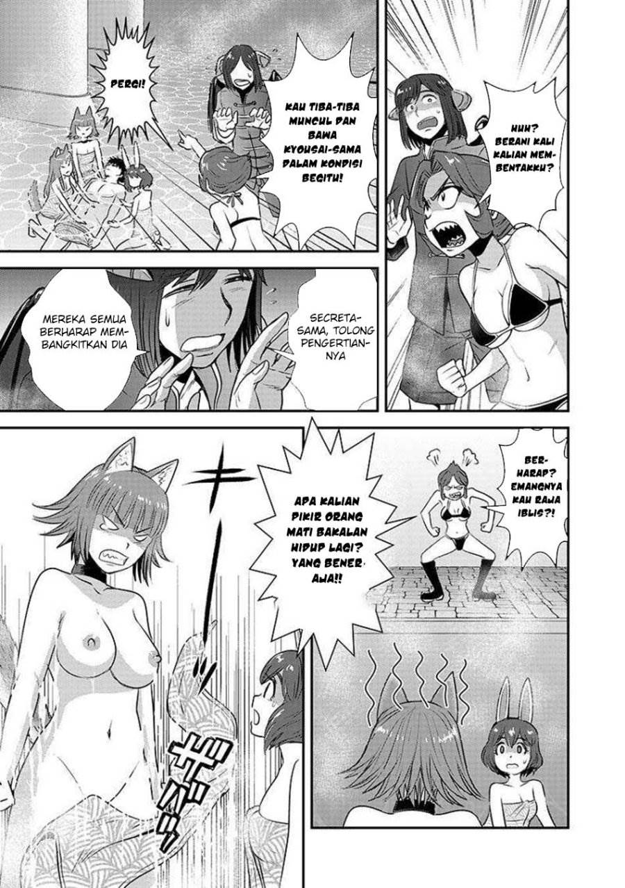 Makikomarete Isekai Teni suru Yatsu wa, Taitei Cheat - Chapter 62.1 7