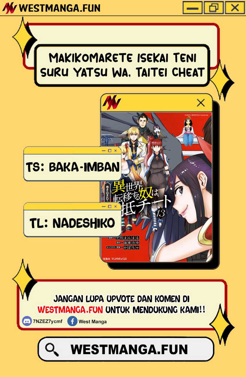 Makikomarete Isekai Teni suru Yatsu wa, Taitei Cheat - Chapter 60.1 2 Makikomarete Isekai Teni suru Yatsu wa, Taitei Cheat - Chapter 60.1 2
