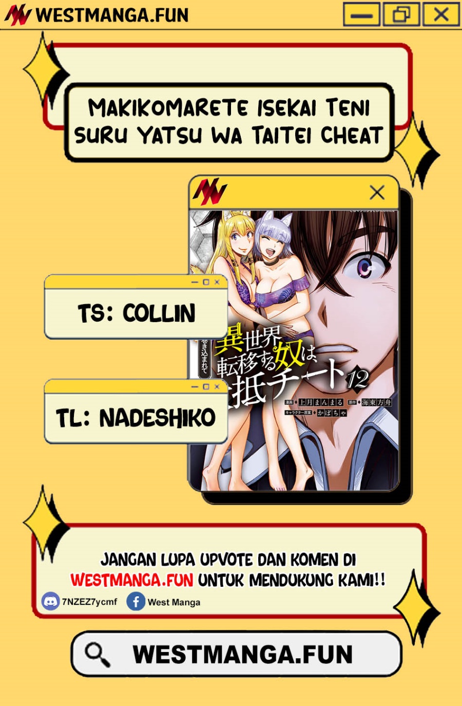 Makikomarete Isekai Teni suru Yatsu wa, Taitei Cheat - Chapter 61.2 3 Makikomarete Isekai Teni suru Yatsu wa, Taitei Cheat - Chapter 61.2 3