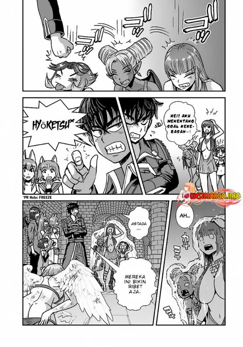 Makikomarete Isekai Teni suru Yatsu wa, Taitei Cheat - Chapter 48.2 6 Makikomarete Isekai Teni suru Yatsu wa, Taitei Cheat - Chapter 48.2 6