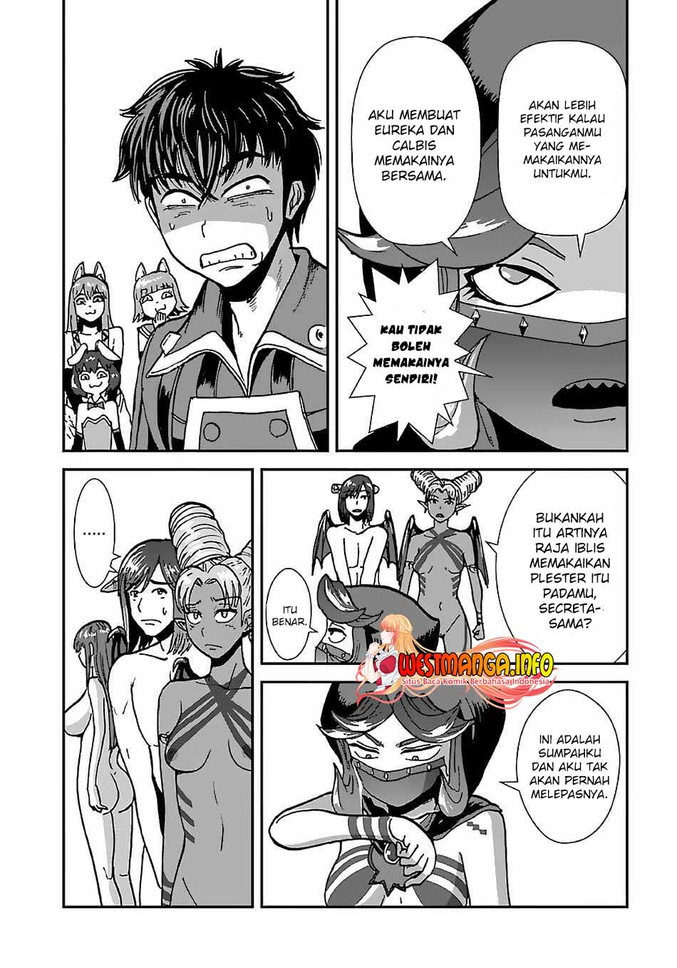 Makikomarete Isekai Teni suru Yatsu wa, Taitei Cheat - Chapter 43.1 25 Makikomarete Isekai Teni suru Yatsu wa, Taitei Cheat - Chapter 43.1 25