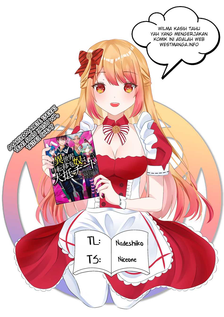 Makikomarete Isekai Teni suru Yatsu wa, Taitei Cheat - Chapter 43.1 3 Makikomarete Isekai Teni suru Yatsu wa, Taitei Cheat - Chapter 43.1 3