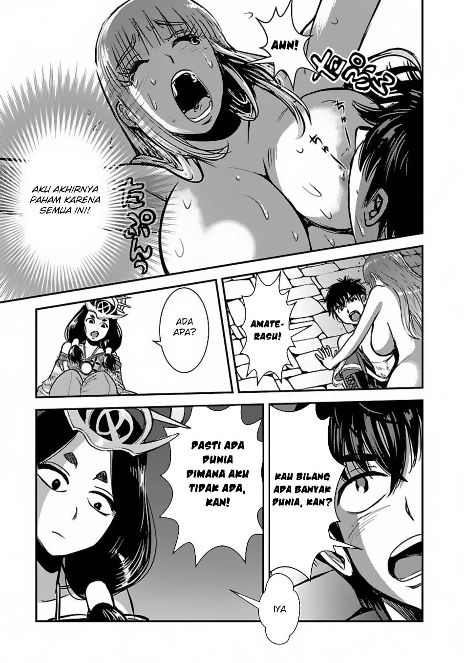 Makikomarete Isekai Teni suru Yatsu wa, Taitei Cheat - Chapter 59.2 8 Makikomarete Isekai Teni suru Yatsu wa, Taitei Cheat - Chapter 59.2 8