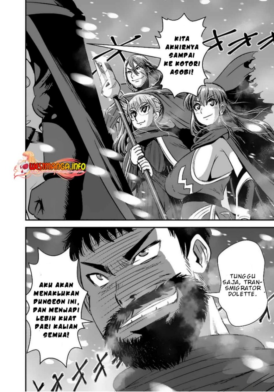 Makikomarete Isekai Teni suru Yatsu wa, Taitei Cheat - Chapter 52.2 14 Makikomarete Isekai Teni suru Yatsu wa, Taitei Cheat - Chapter 52.2 14