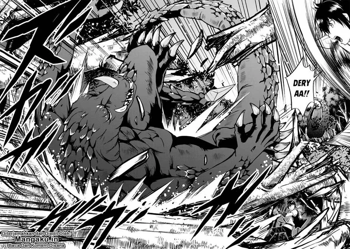 Maken no Daydreamer - Chapter 29 22