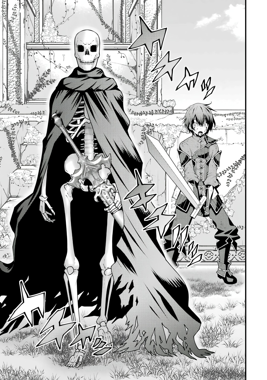 Maken no Deshi wa Munou de Saikyou! - Chapter 1.4 15 Maken no Deshi wa Munou de Saikyou! - Chapter 1.4 15