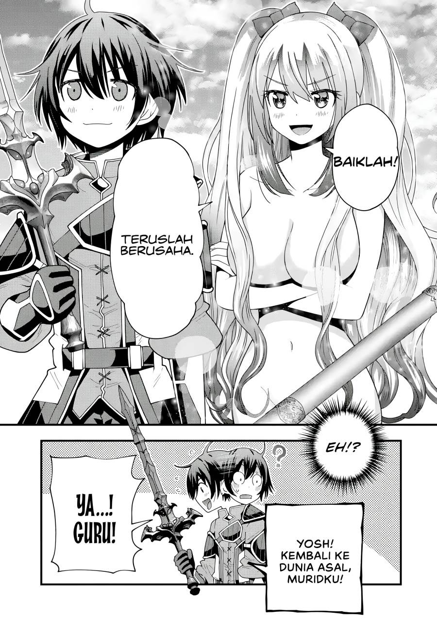 Maken no Deshi wa Munou de Saikyou! - Chapter 4 28 Maken no Deshi wa Munou de Saikyou! - Chapter 4 28