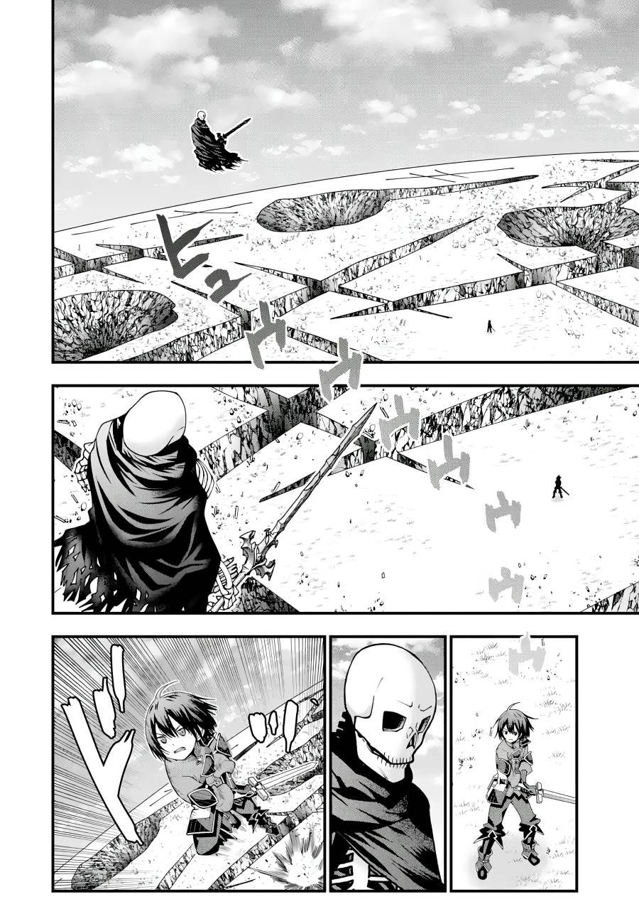 Maken no Deshi wa Munou de Saikyou! - Chapter 4 13 Maken no Deshi wa Munou de Saikyou! - Chapter 4 13