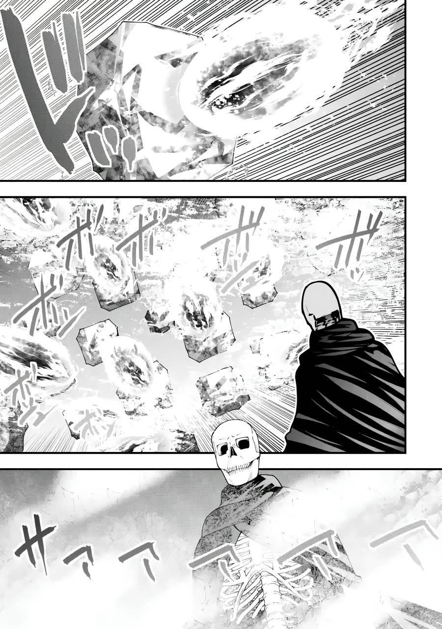 Maken no Deshi wa Munou de Saikyou! - Chapter 4 16 Maken no Deshi wa Munou de Saikyou! - Chapter 4 16