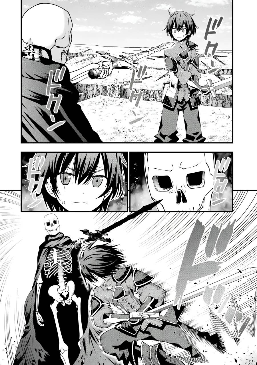 Maken no Deshi wa Munou de Saikyou! - Chapter 4 5 Maken no Deshi wa Munou de Saikyou! - Chapter 4 5