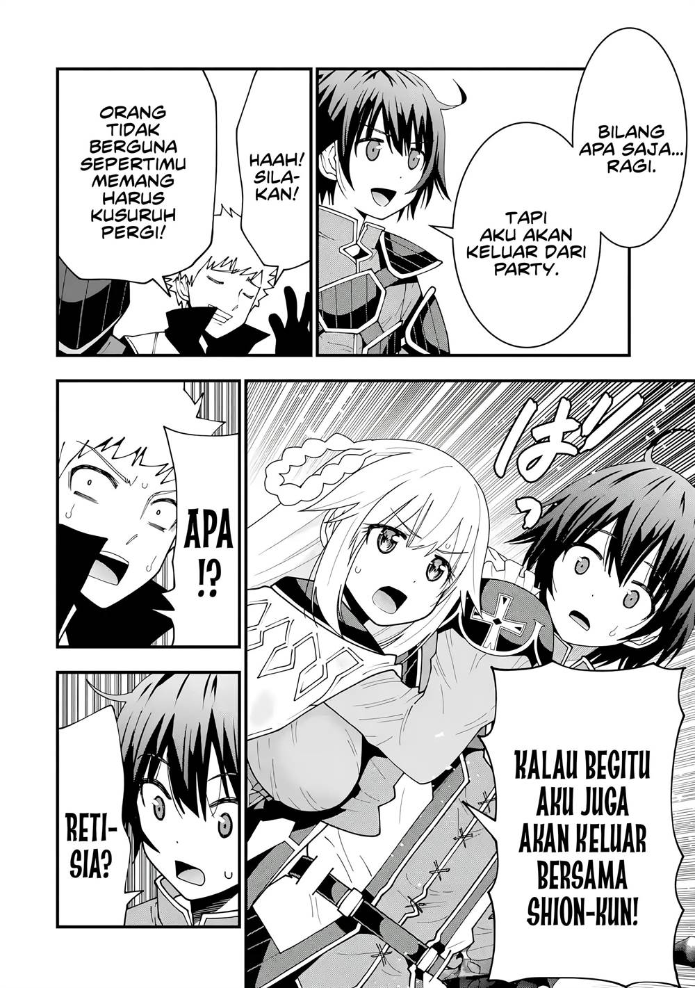 Maken no Deshi wa Munou de Saikyou! - Chapter 5 21 Maken no Deshi wa Munou de Saikyou! - Chapter 5 21