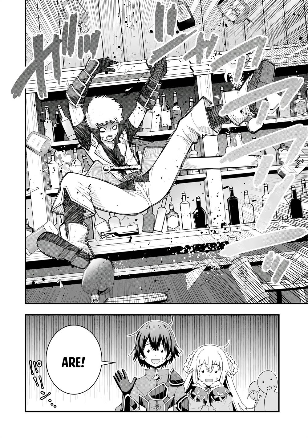 Maken no Deshi wa Munou de Saikyou! - Chapter 5 25 Maken no Deshi wa Munou de Saikyou! - Chapter 5 25