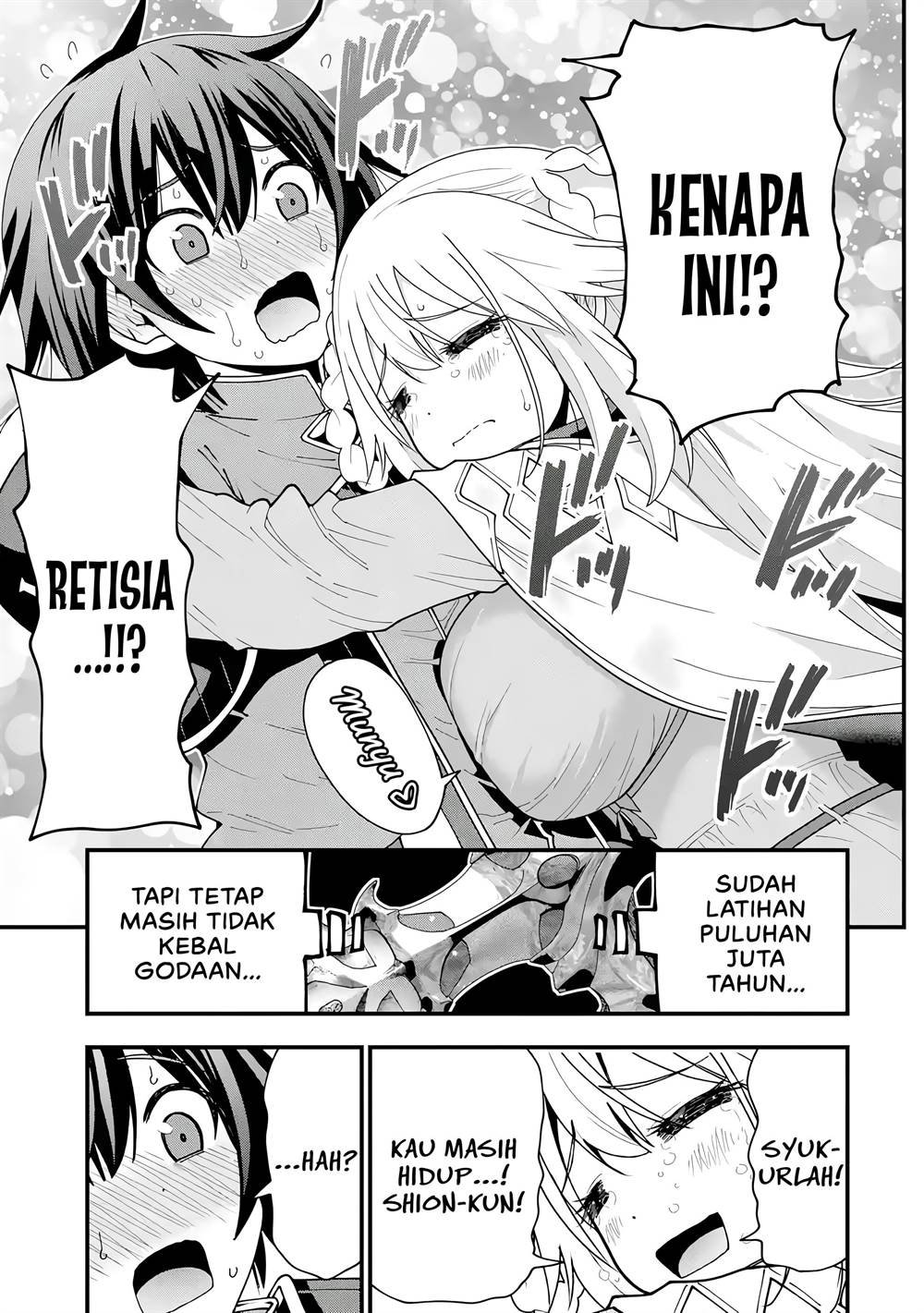 Maken no Deshi wa Munou de Saikyou! - Chapter 5 10 Maken no Deshi wa Munou de Saikyou! - Chapter 5 10