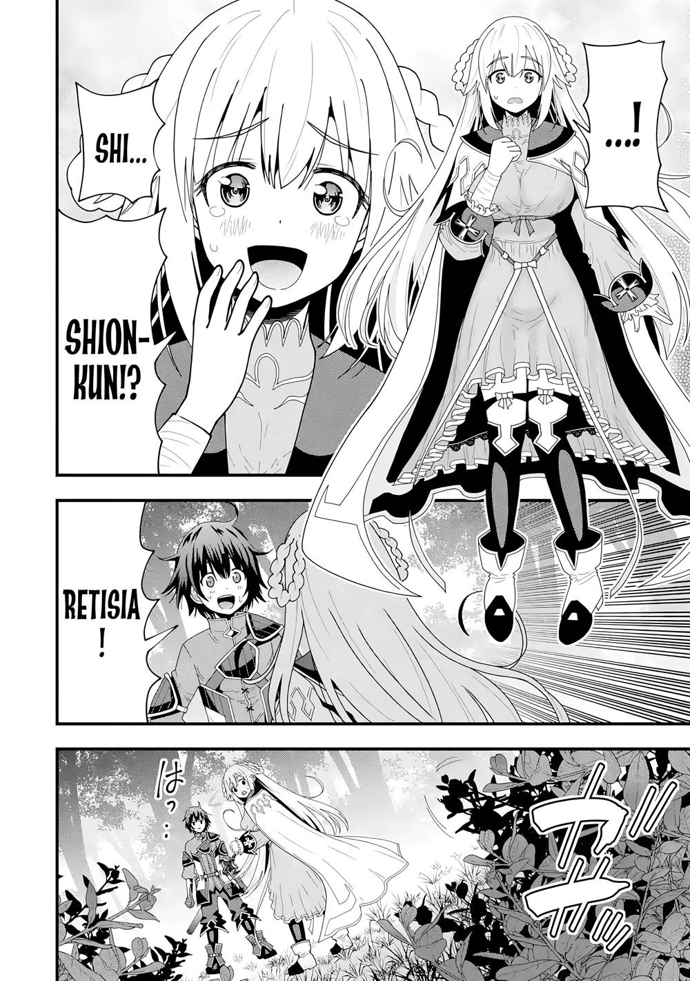 Maken no Deshi wa Munou de Saikyou! - Chapter 5 7 Maken no Deshi wa Munou de Saikyou! - Chapter 5 7
