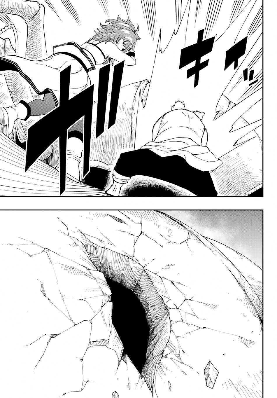 Maken Tan’ya-shi Ni Naritakute! - Chapter 2.2 4