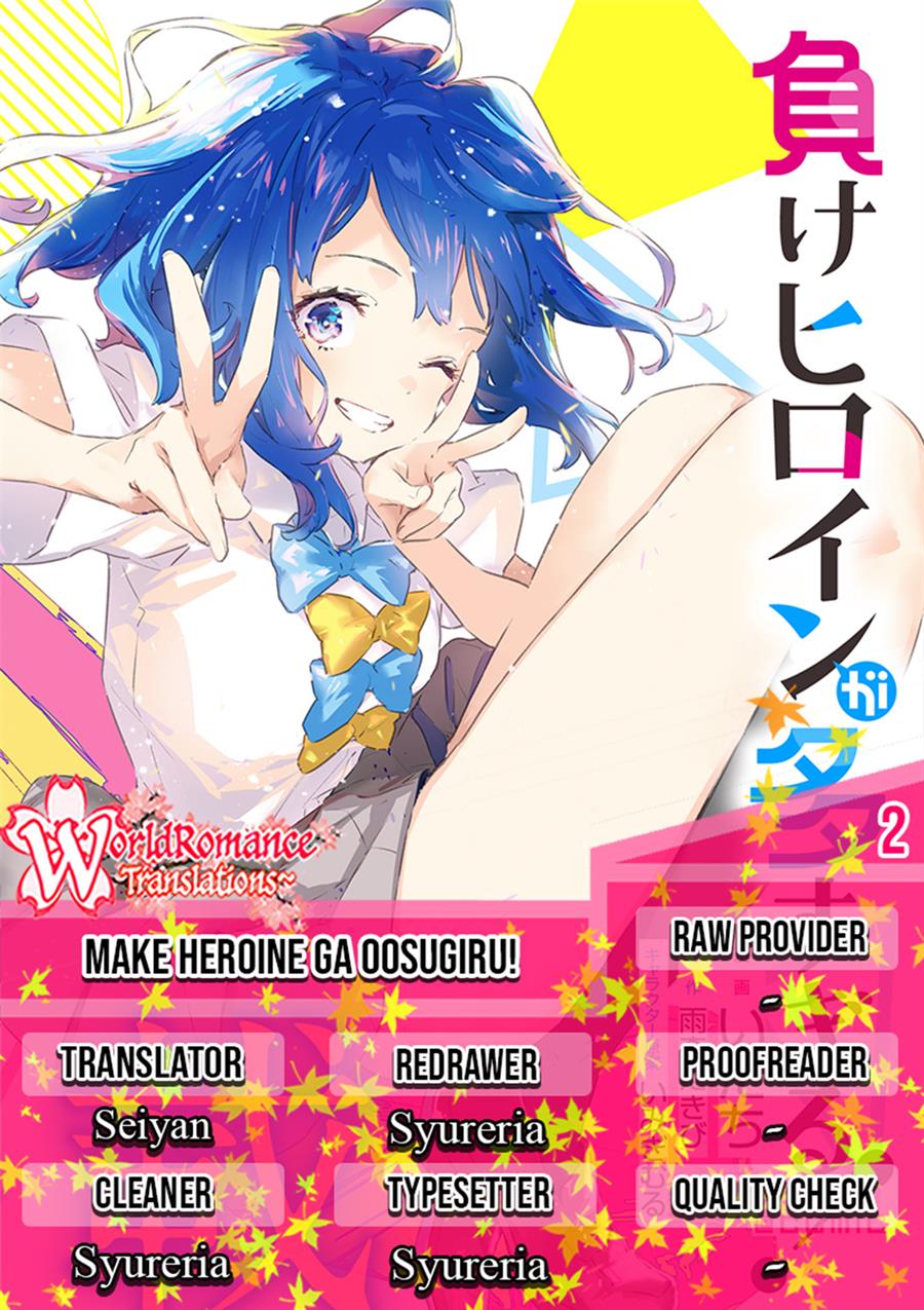 Make Heroine ga Oosugiru! - Chapter 2 1