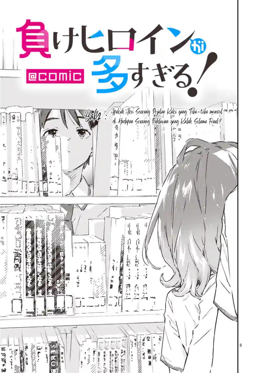 Make Heroine ga Oosugiru! - Chapter 2 4