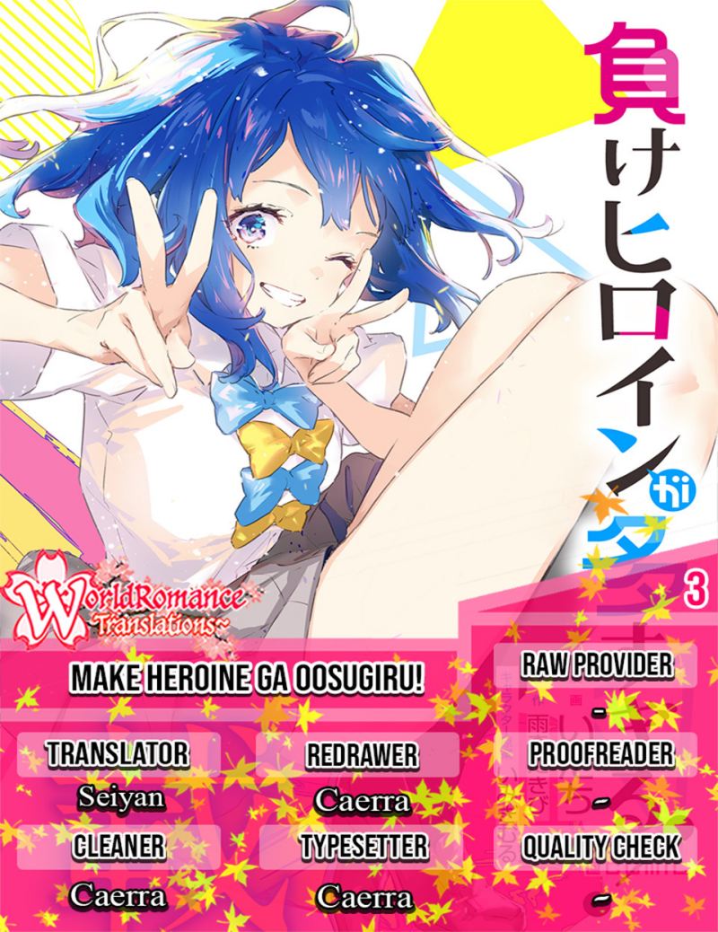 Make Heroine ga Oosugiru! - Chapter 3 1