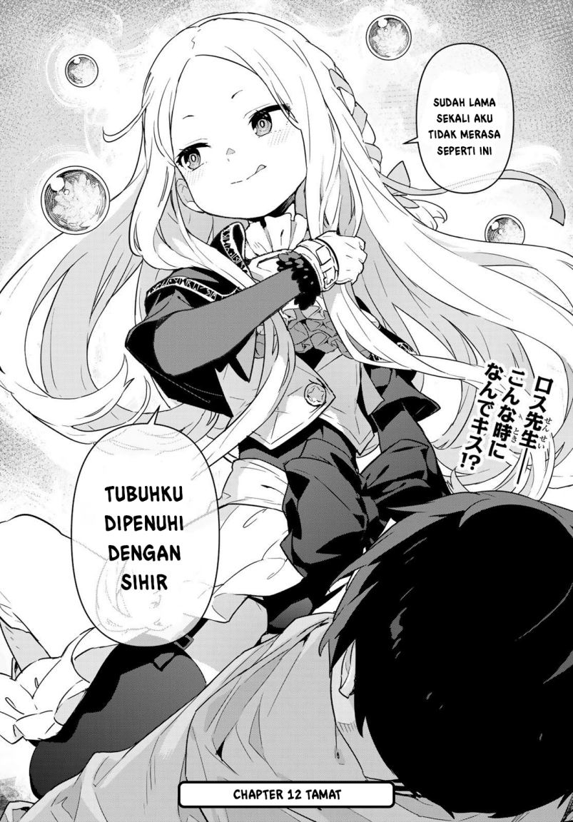 Mahoutsukai Reimeiki - Chapter 12 23