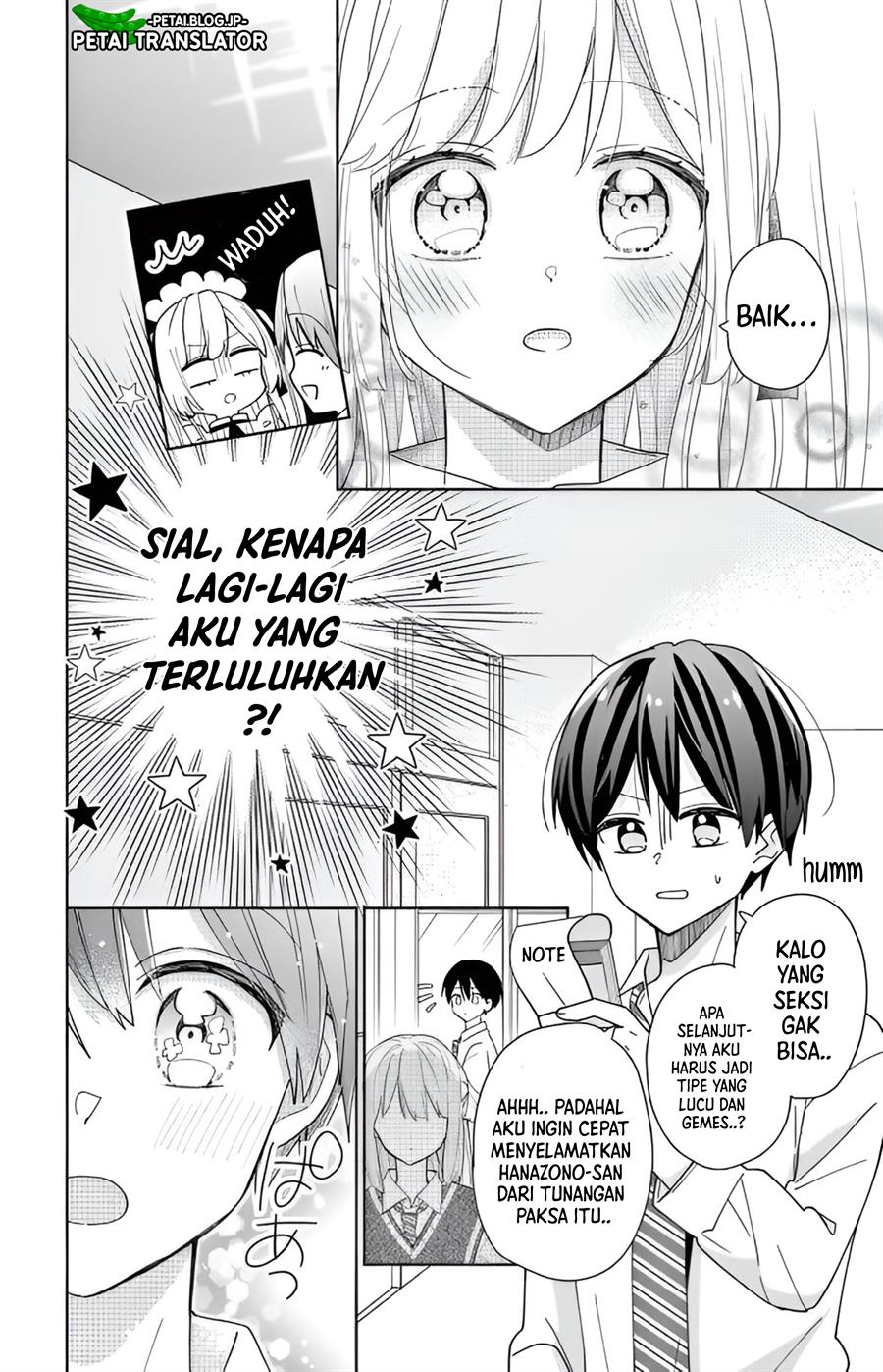 Maid wa Koisuru Hachiya-kun - Chapter 2 12