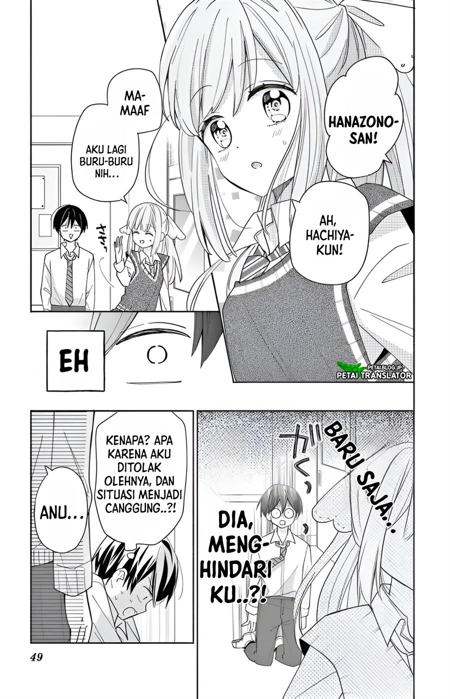 Maid wa Koisuru Hachiya-kun - Chapter 2 13