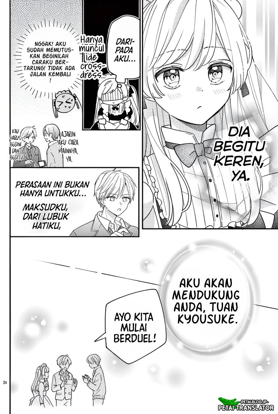 Maid wa Koisuru Hachiya-kun - Chapter 12 23 Maid wa Koisuru Hachiya-kun - Chapter 12 23