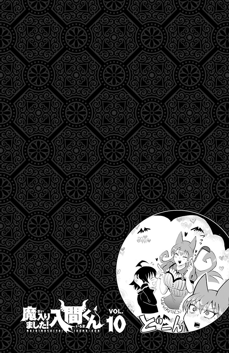 Mairimashita! Iruma-kun - Chapter 82 2 Mairimashita! Iruma-kun - Chapter 82 2