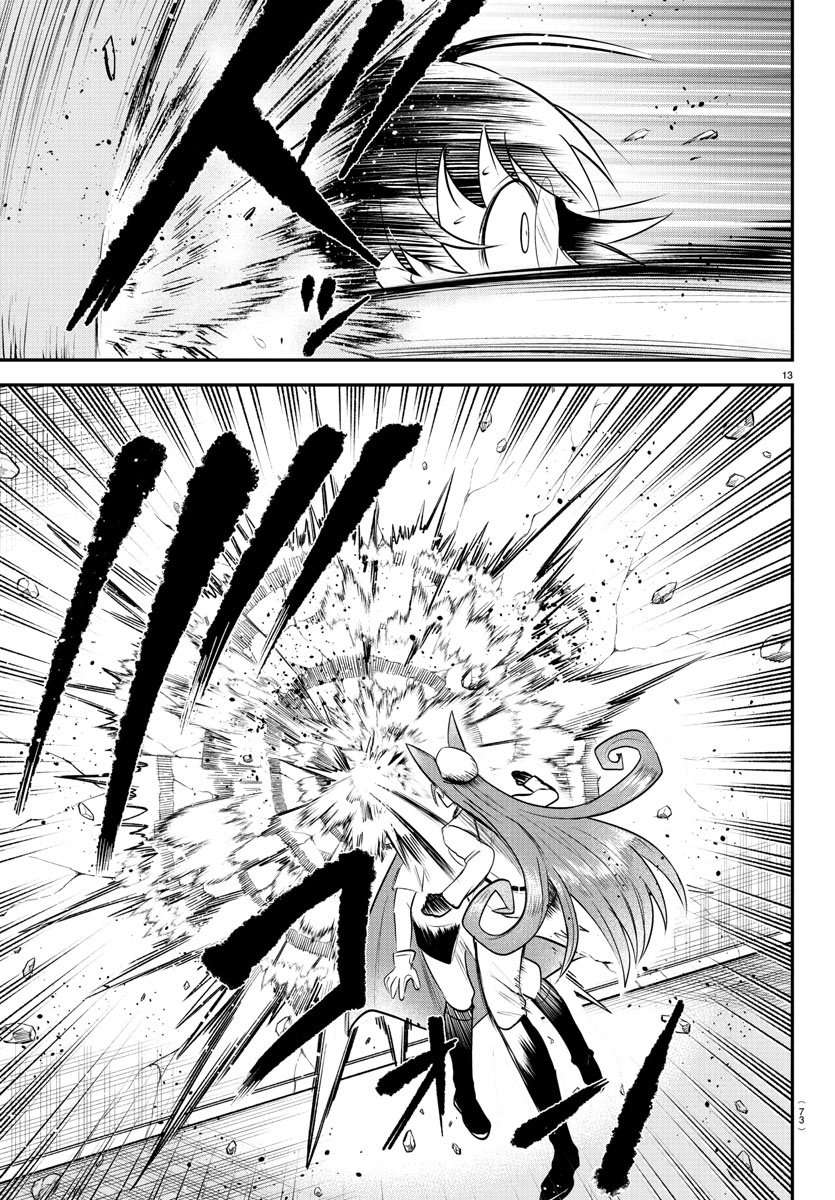 Mairimashita! Iruma-kun - Chapter 399 12 Mairimashita! Iruma-kun - Chapter 399 12