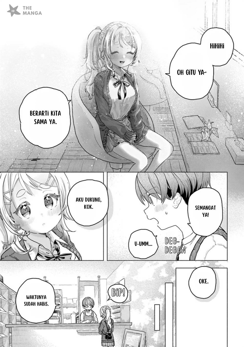 Mankitsu Shitai Jouren-san - Chapter 14 8