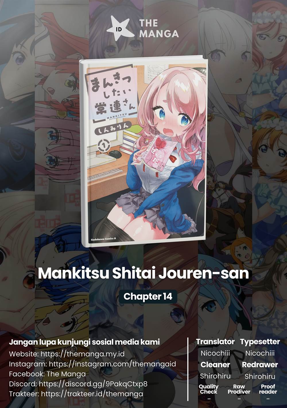 Mankitsu Shitai Jouren-san - Chapter 14 1
