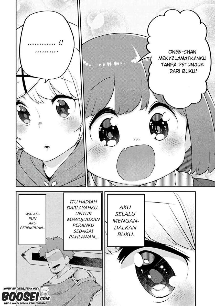 Maou no Musume wa Yasashi Sugiru!! - Chapter 19 16