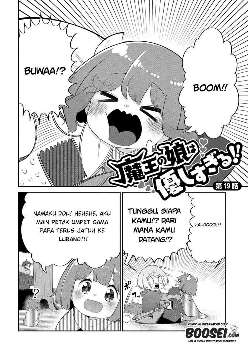 Maou no Musume wa Yasashi Sugiru!! - Chapter 19 4