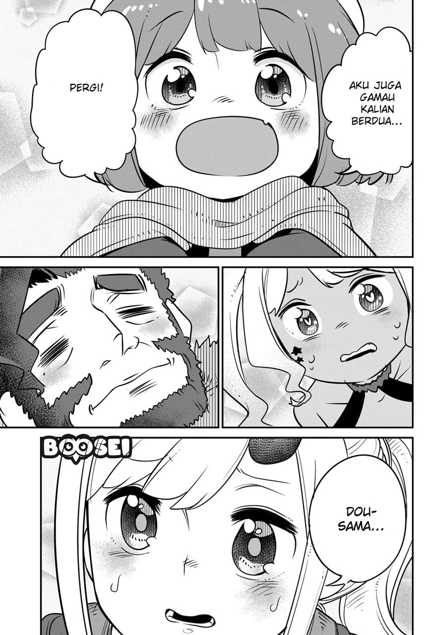 Maou no Musume wa Yasashi Sugiru!! - Chapter 12 16