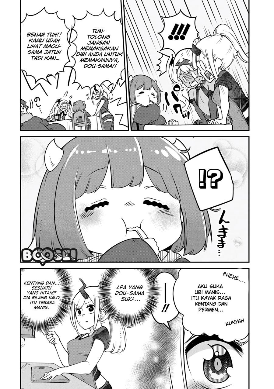 Maou no Musume wa Yasashi Sugiru!! - Chapter 12 17
