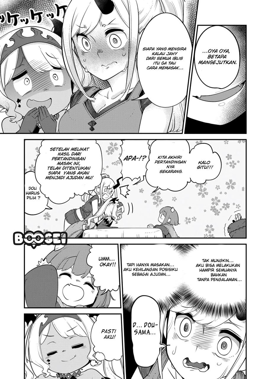 Maou no Musume wa Yasashi Sugiru!! - Chapter 12 14