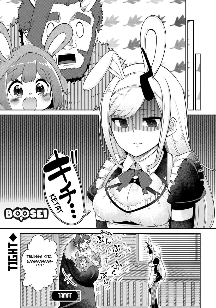 Maou no Musume wa Yasashi Sugiru!! - Chapter 12.5 4