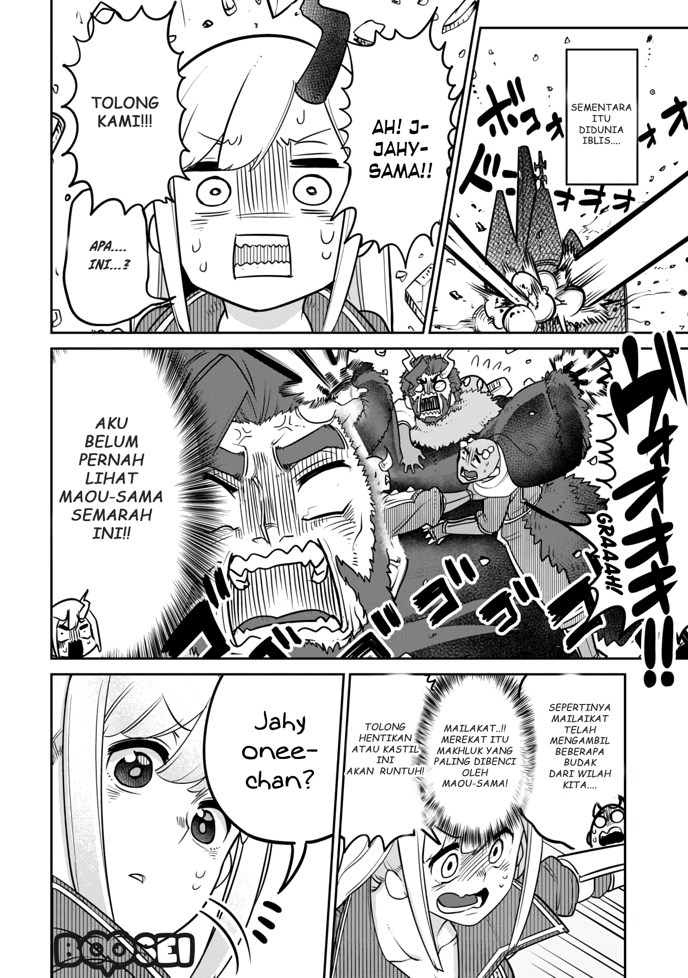 Maou no Musume wa Yasashi Sugiru!! - Chapter 11 3 Maou no Musume wa Yasashi Sugiru!! - Chapter 11 3
