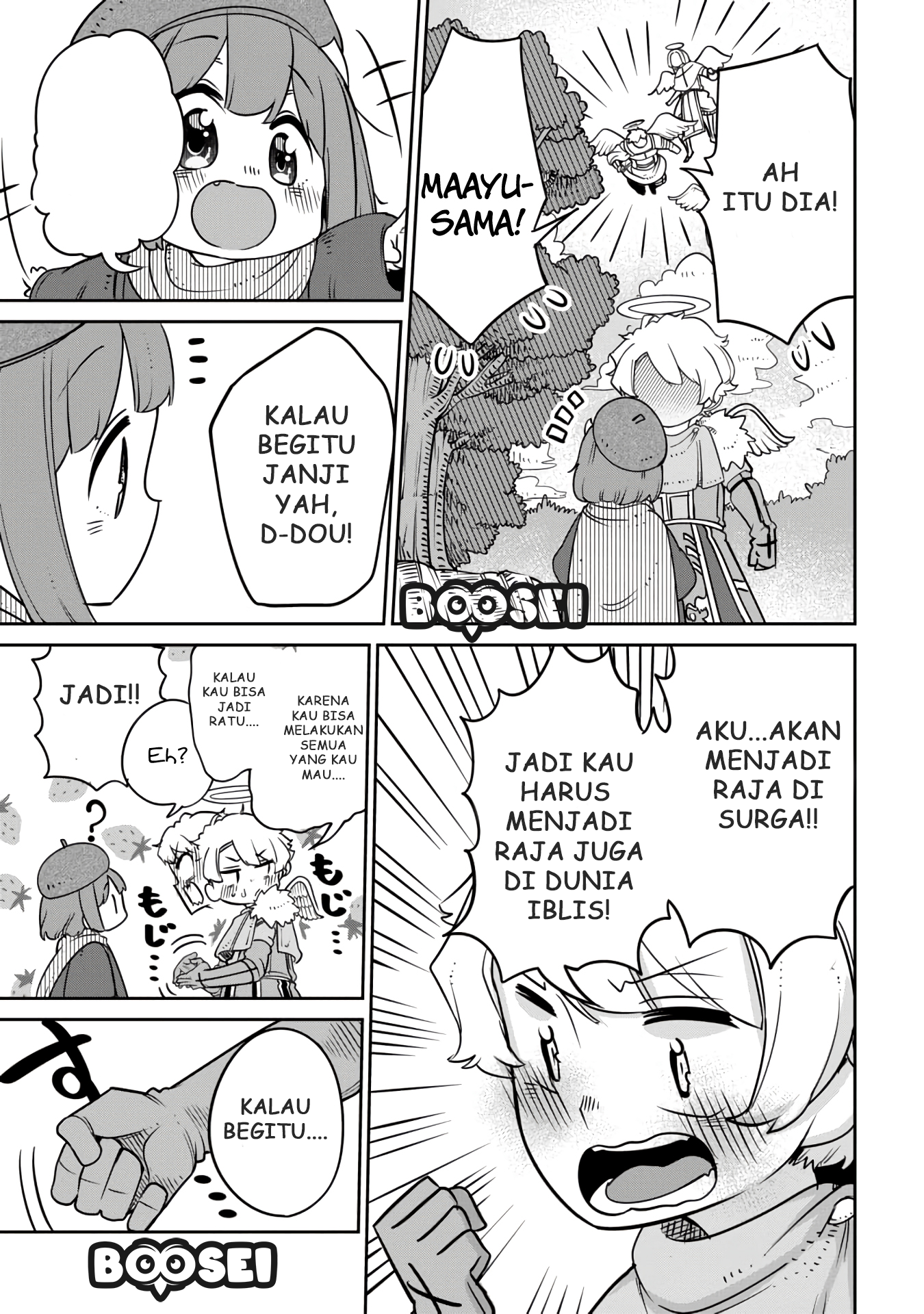 Maou no Musume wa Yasashi Sugiru!! - Chapter 11 16 Maou no Musume wa Yasashi Sugiru!! - Chapter 11 16