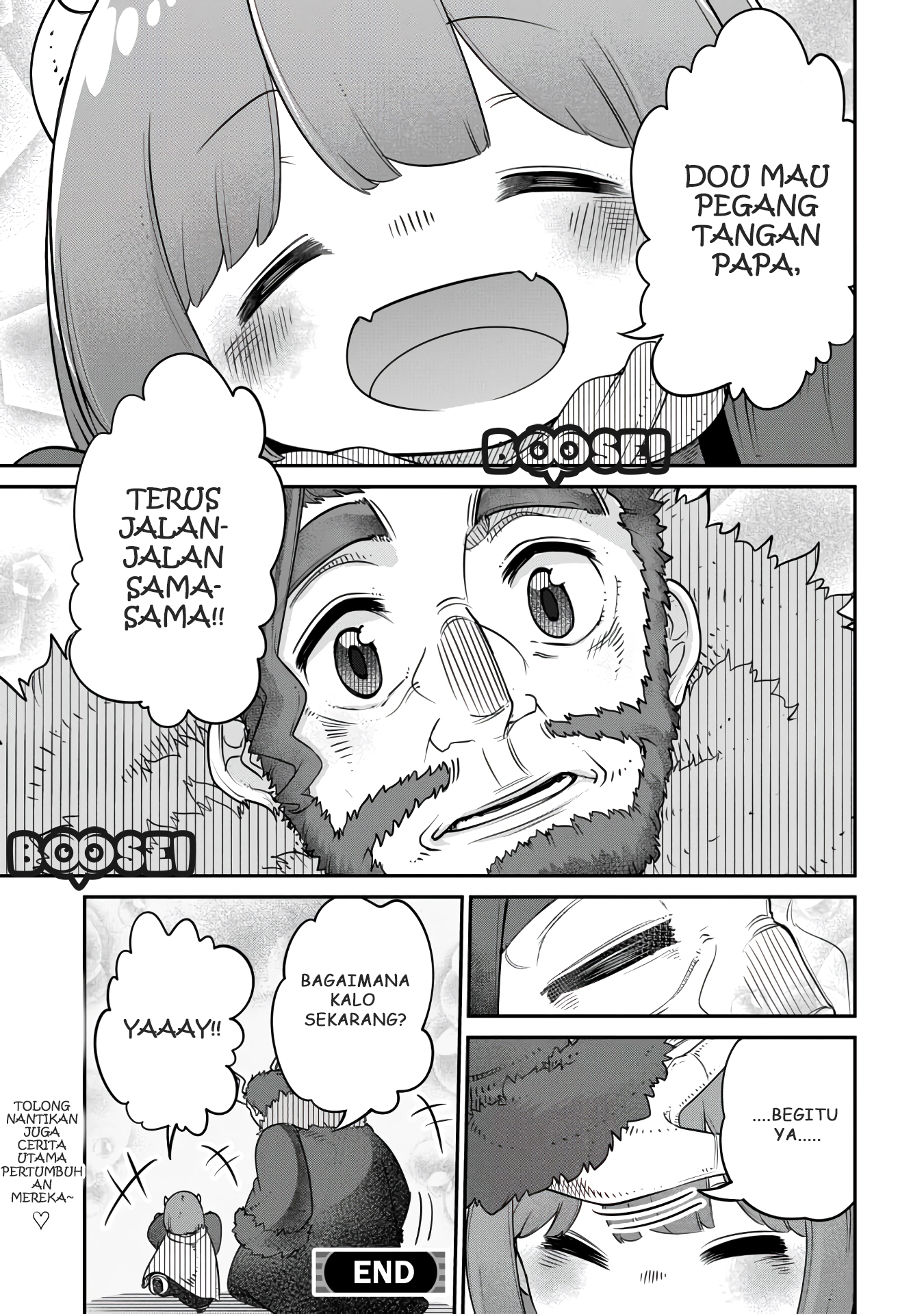 Maou no Musume wa Yasashi Sugiru!! - Chapter 11.5 4