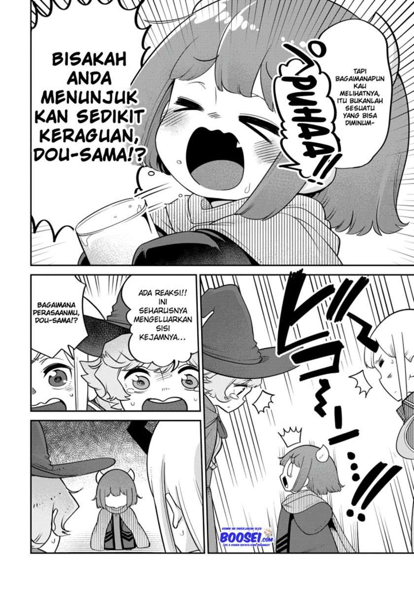 Maou no Musume wa Yasashi Sugiru!! - Chapter 17 8