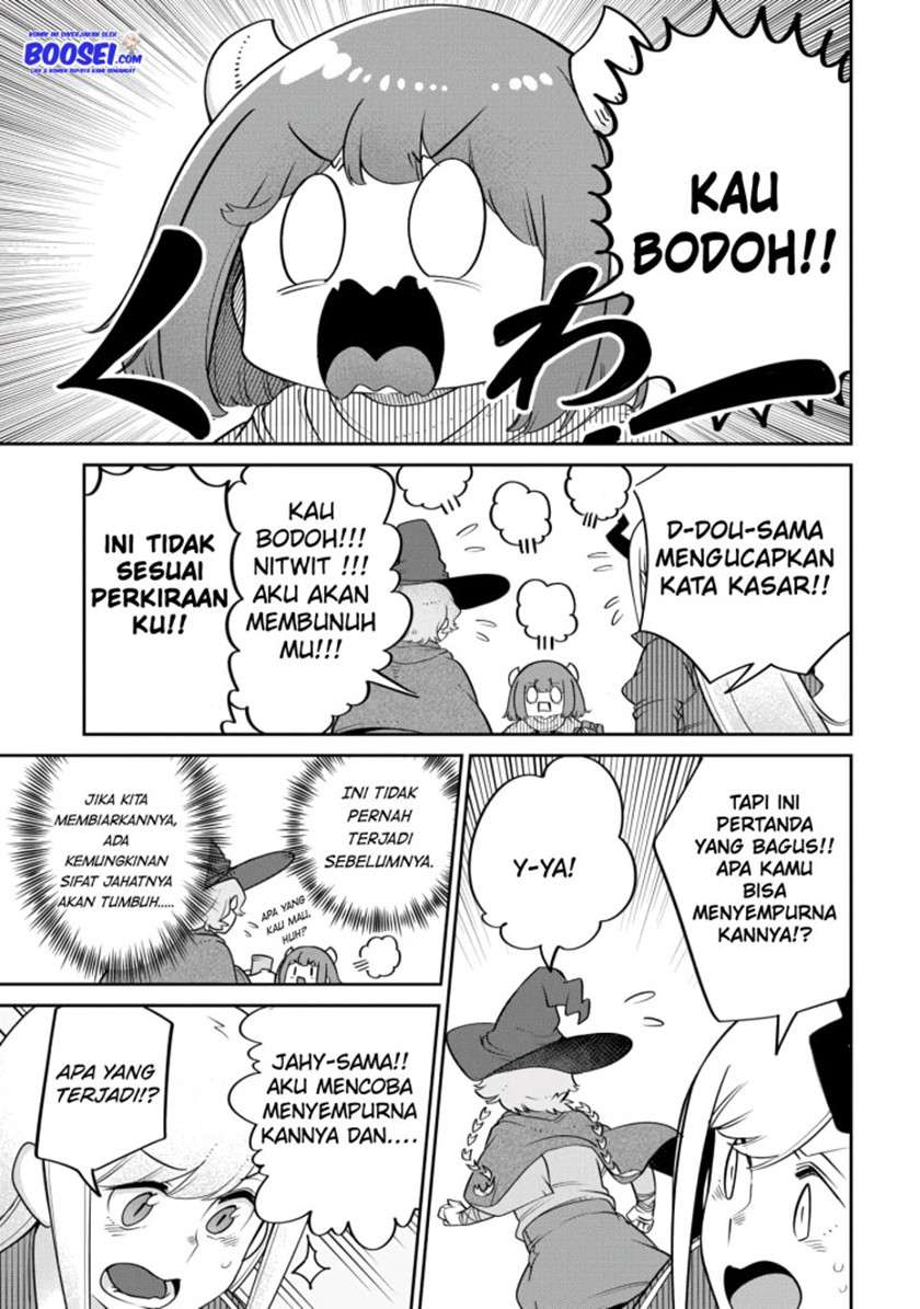 Maou no Musume wa Yasashi Sugiru!! - Chapter 17 9