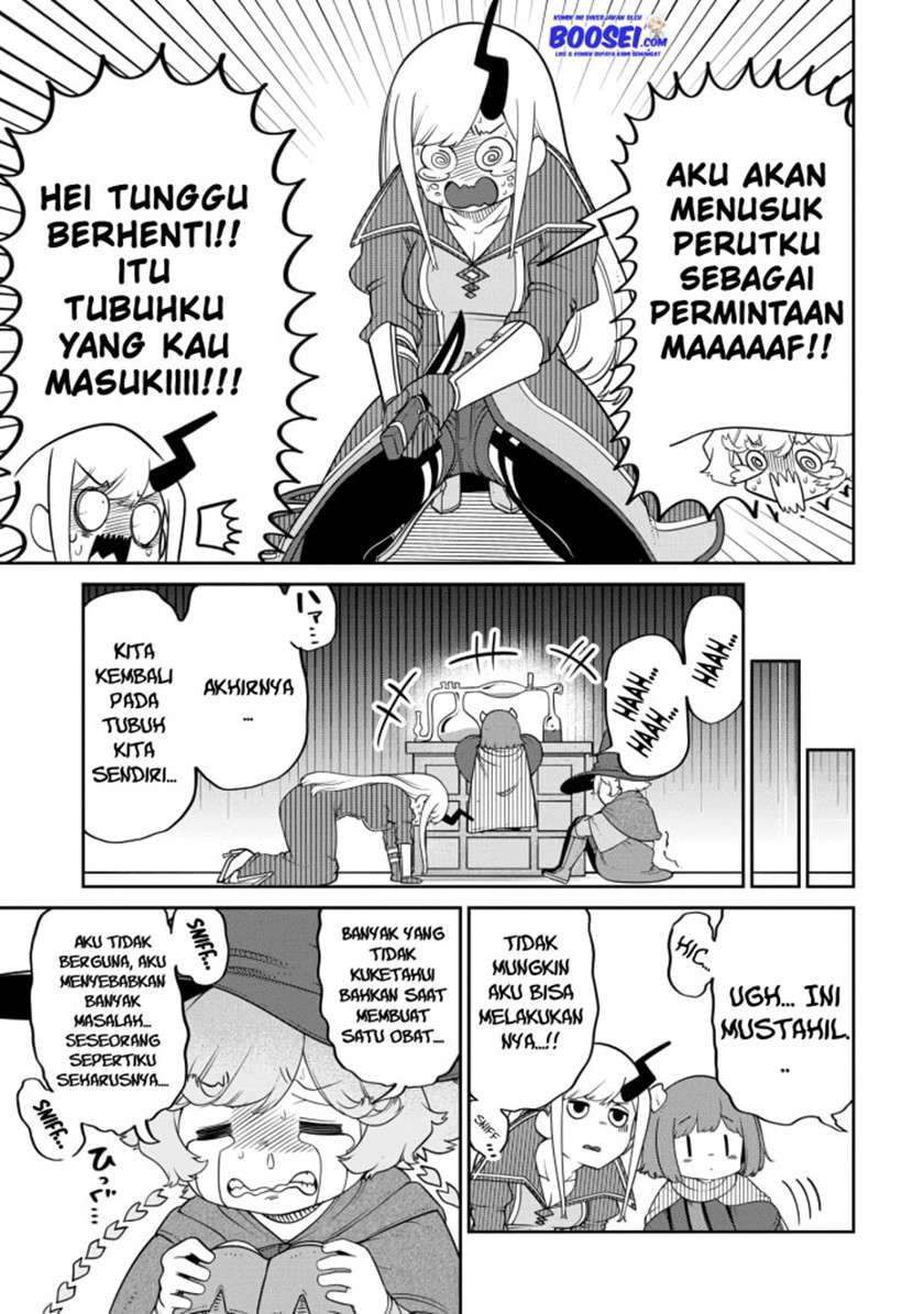 Maou no Musume wa Yasashi Sugiru!! - Chapter 17 13