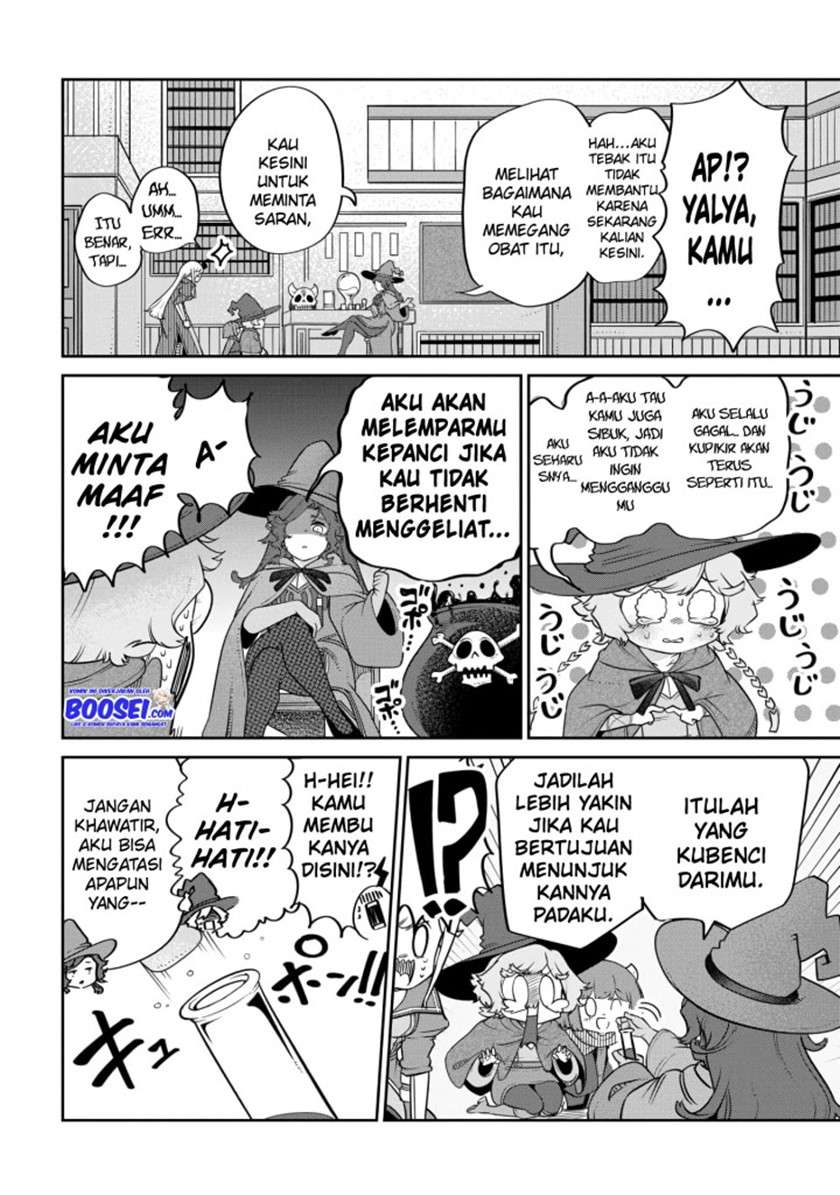 Maou no Musume wa Yasashi Sugiru!! - Chapter 17 16